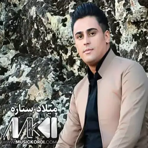 خوم کلولم